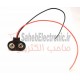 سر سیم باطری کتابی