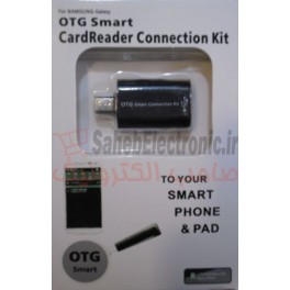 کابل OTG موبایل مدل اسمارت