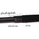 مونوپاد YUNTENG LR-1288 PLUS