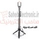سه پایه YUNTENG YT-228