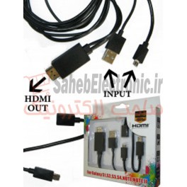 کابل MHL به HDMI