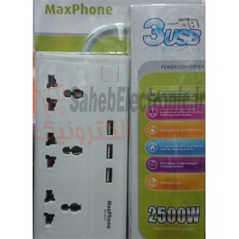 شارژر USB + سه راهی برق مدل Maxphone MH-M532