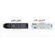 کنترل لرن (خام) HL-695E