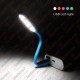 چراغ مطالعه USB برای لب تاپ
