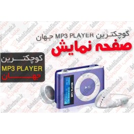 MP3 پلیر رم خور نمایشگردار