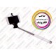منوپاد Z07-1 (بدون ریموت)