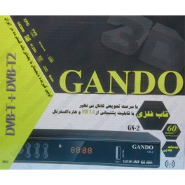 گیرنده دیجیتال گاندو GN-2 2047