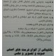 گیرنده دیجیتال گاندو GN-2 2047