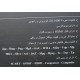 گیرنده دیجیتال NEXT مدل T2-8806