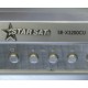 کنترل استارست SR-X3200CU