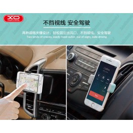 پایه نگهدارنده موبایل در ماشین XO - C8