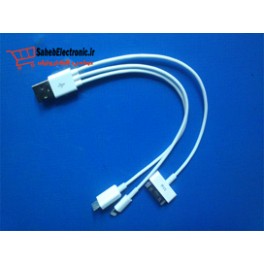 کابل USB موبایل 3 کاره