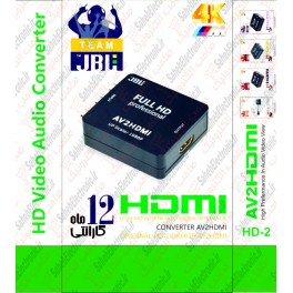 مبدل RCA یا همان AV به HDMI مارک JBL