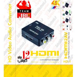 مبدل HDMI به RCA یا همان AV مارک JBL