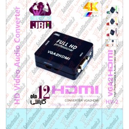 کنورتور JBL تبدیل VGA به HDMI