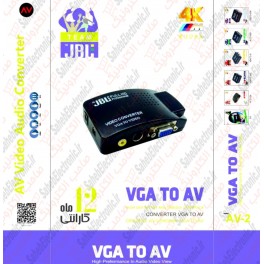 کنورتور JBL تبدیل VGA به AV