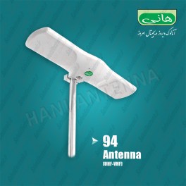 آنتن هوایی هانی مدل 94