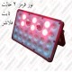 پروژکتور شارژی W863