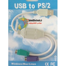 تبدیل USB 2 PS2