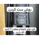 کنترل هوشمند تلویزیون سامسونگ همه کاره مدل RM-G2100 V1