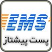 پست پیشتاز - در ایام آخر سال پیشنهاد ما پست پیشتاز می باشد